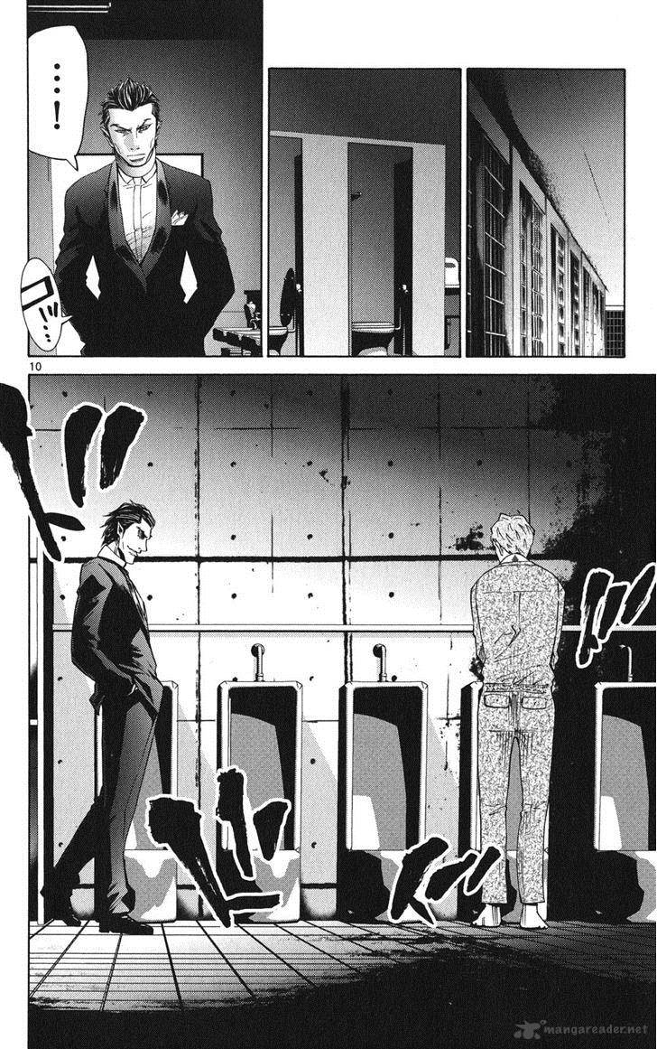 Imawa No Kuni No Alice 47 12