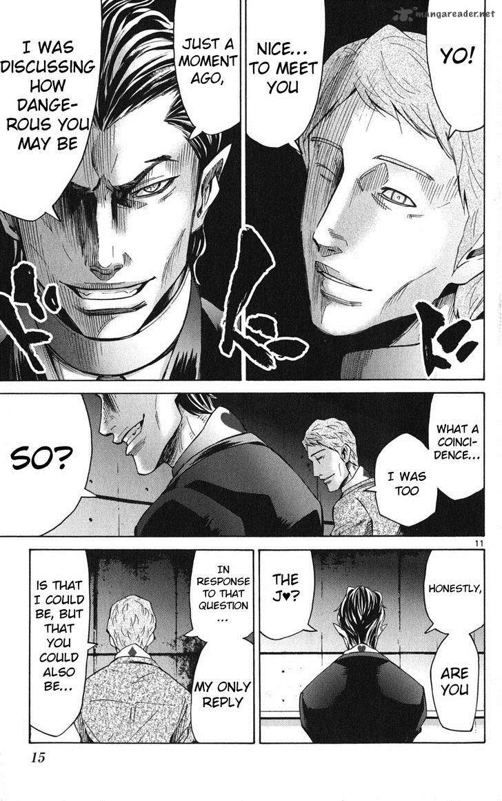 Imawa No Kuni No Alice 47 13