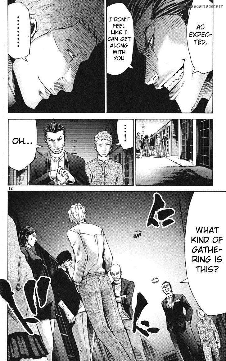 Imawa No Kuni No Alice 47 14