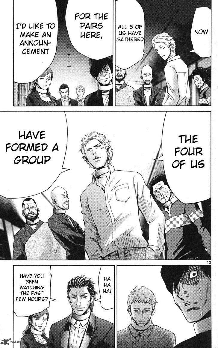 Imawa No Kuni No Alice 47 15