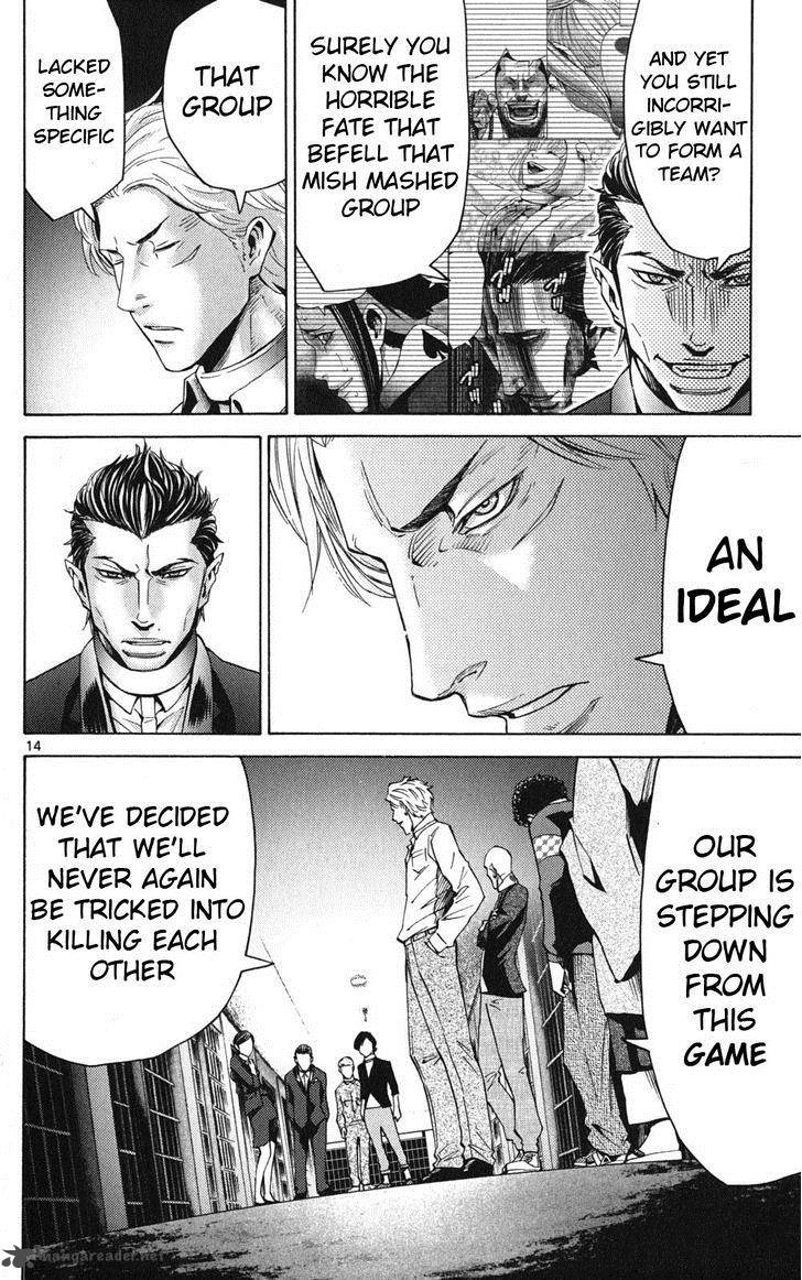 Imawa No Kuni No Alice 47 16