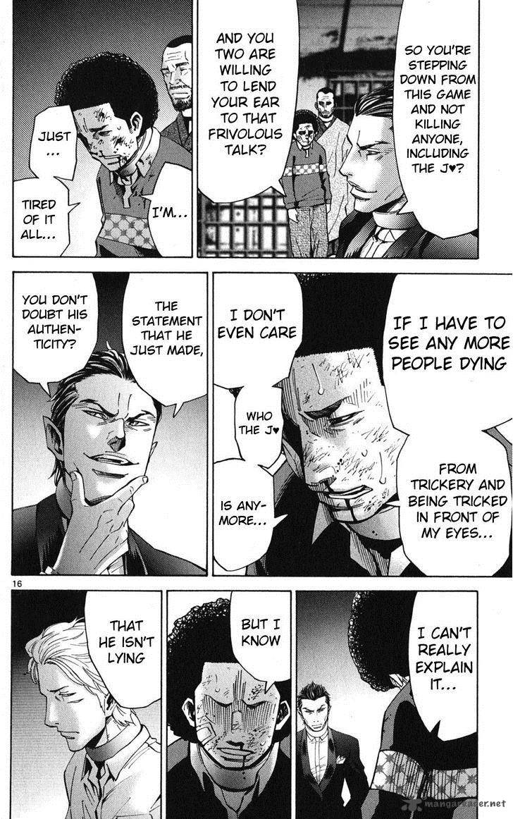 Imawa No Kuni No Alice 47 18