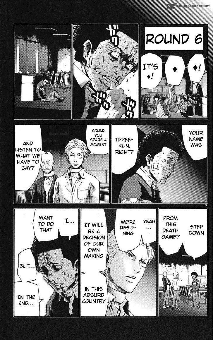 Imawa No Kuni No Alice 47 19