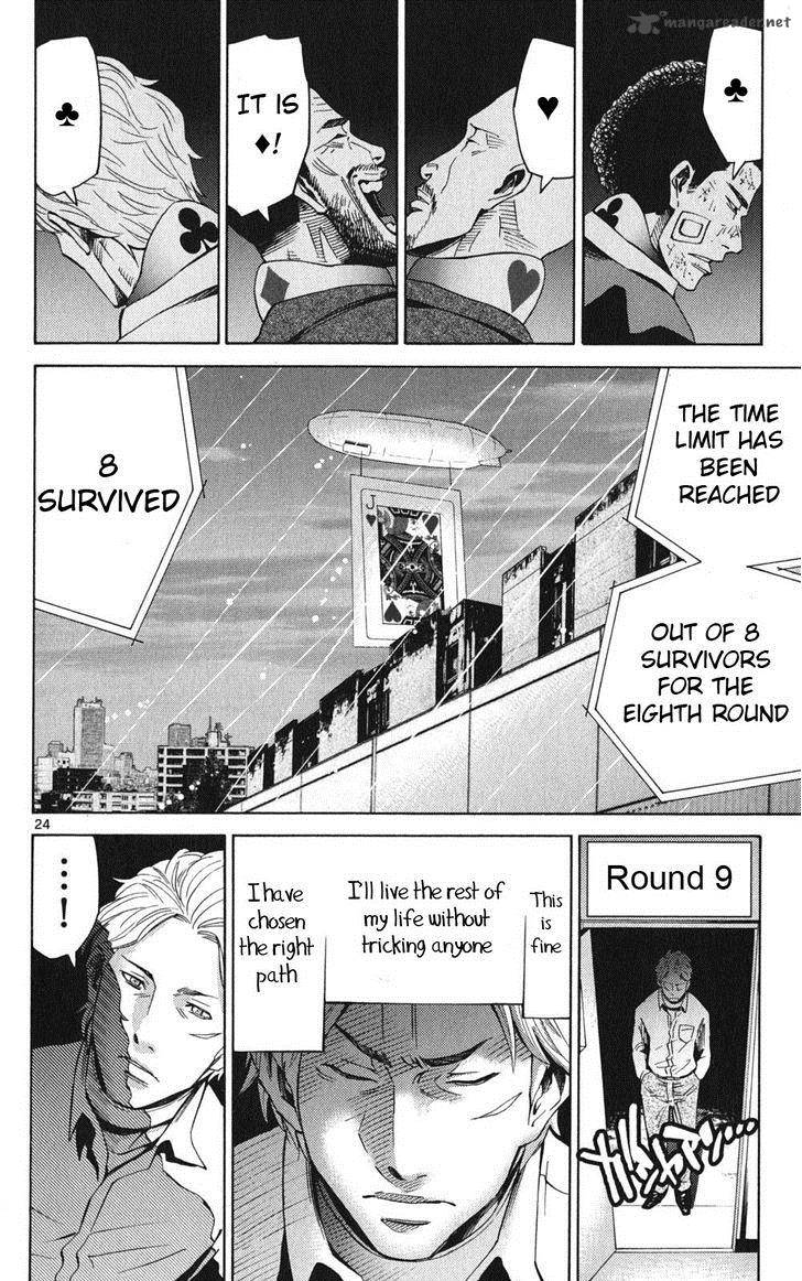 Imawa No Kuni No Alice 47 26