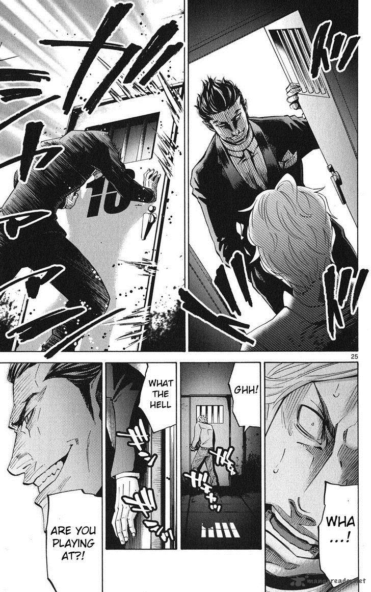 Imawa No Kuni No Alice 47 27