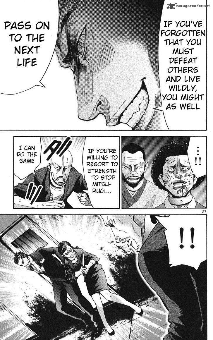 Imawa No Kuni No Alice 47 29
