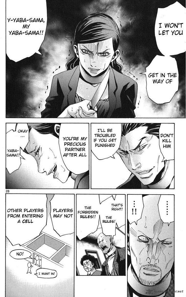 Imawa No Kuni No Alice 47 30