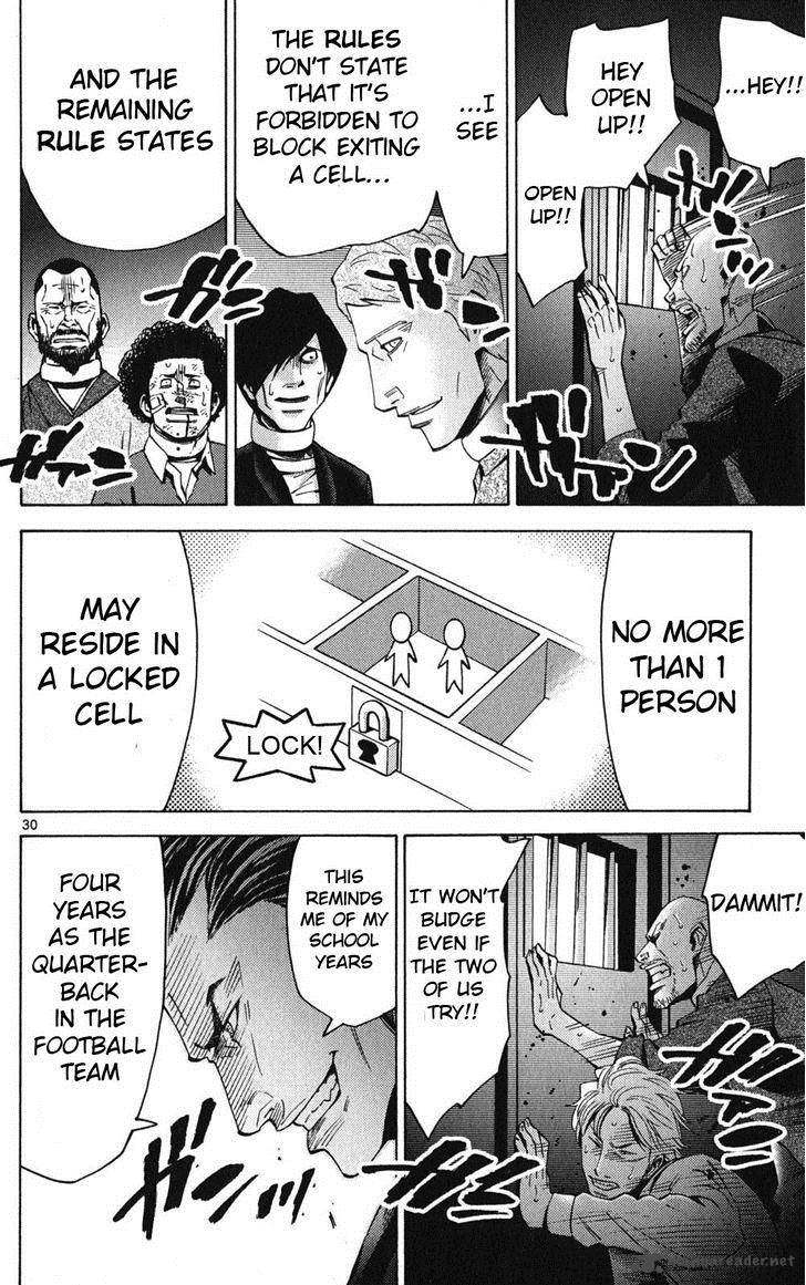 Imawa No Kuni No Alice 47 32