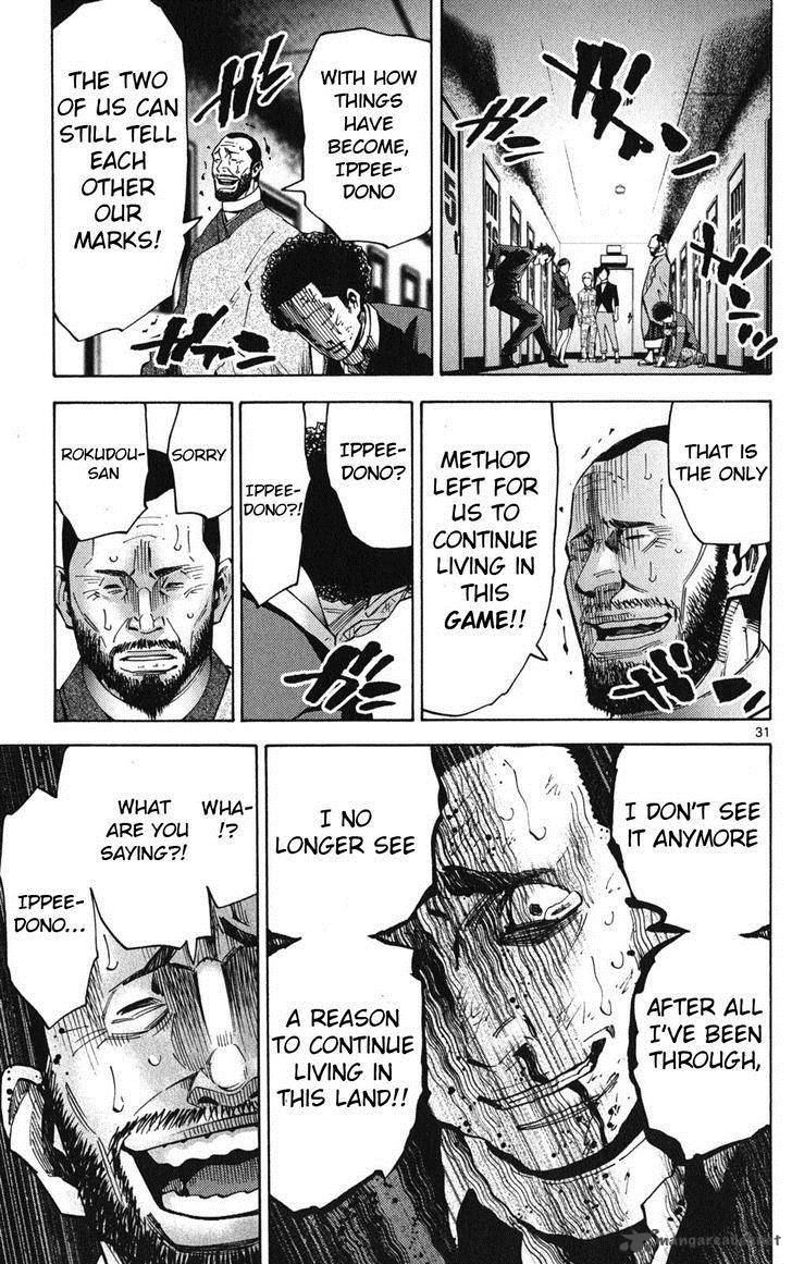 Imawa No Kuni No Alice 47 33