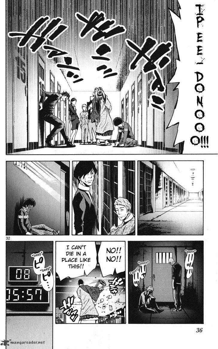 Imawa No Kuni No Alice 47 34