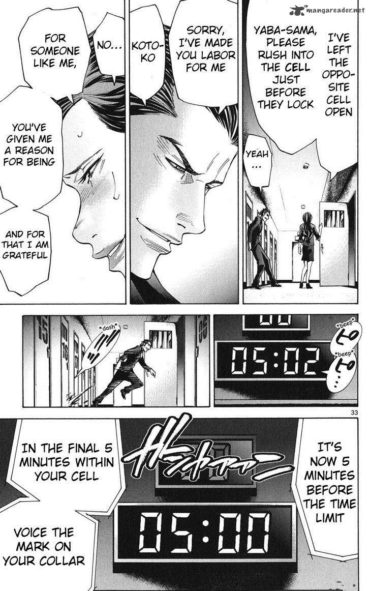 Imawa No Kuni No Alice 47 35