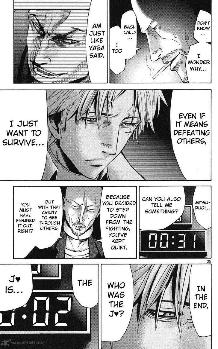 Imawa No Kuni No Alice 47 37
