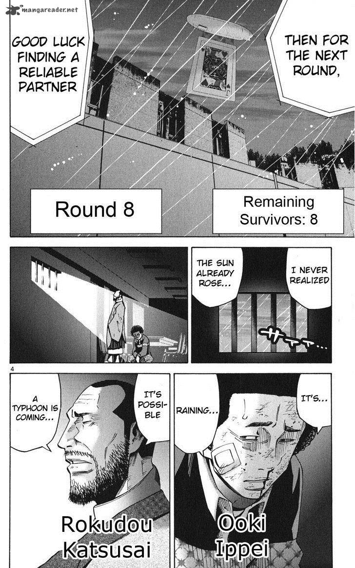 Imawa No Kuni No Alice 47 6