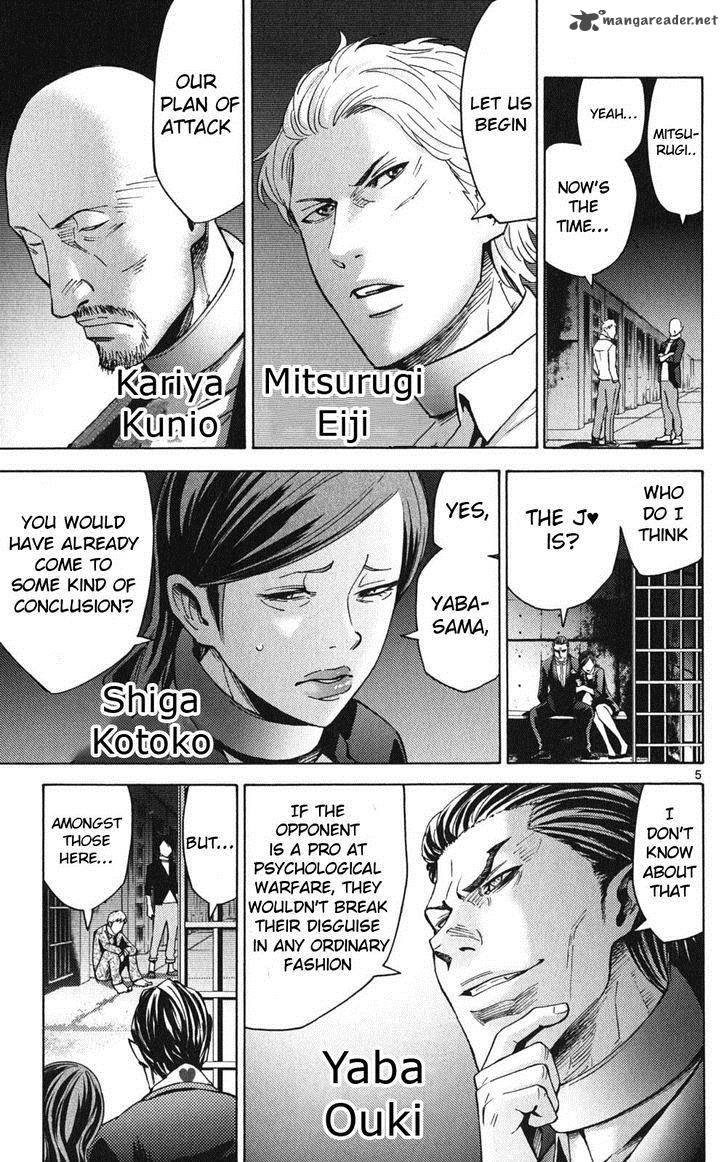Imawa No Kuni No Alice 47 7