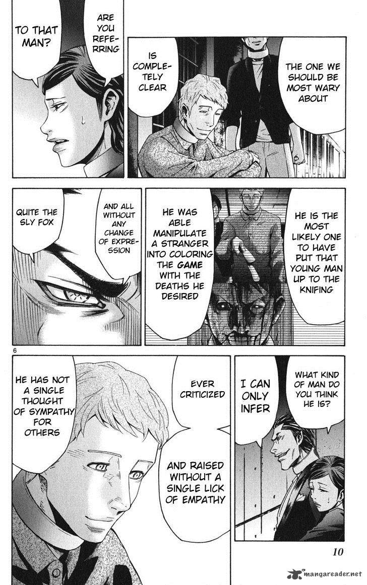 Imawa No Kuni No Alice 47 8