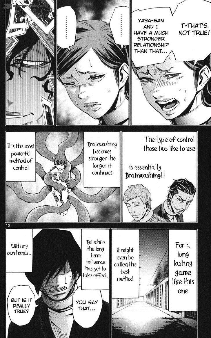 Imawa No Kuni No Alice 48 10