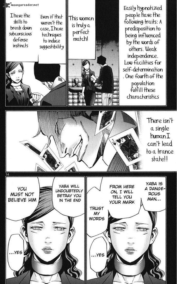 Imawa No Kuni No Alice 48 14
