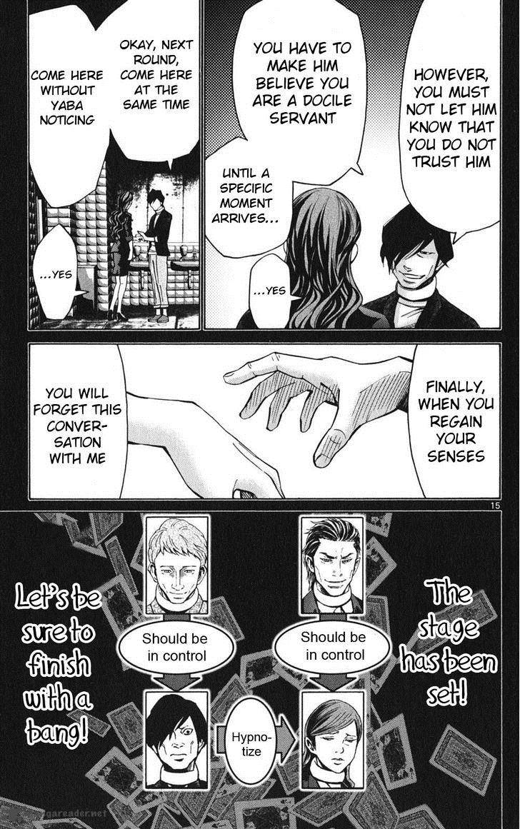 Imawa No Kuni No Alice 48 15