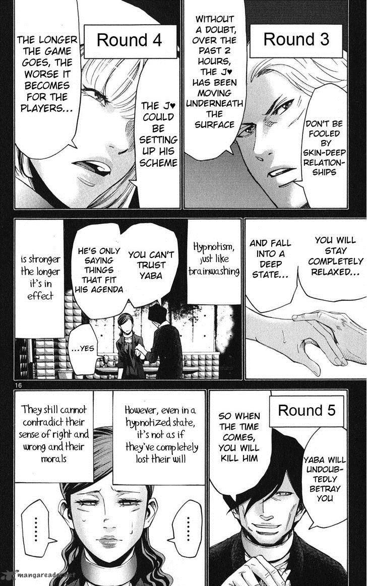 Imawa No Kuni No Alice 48 16