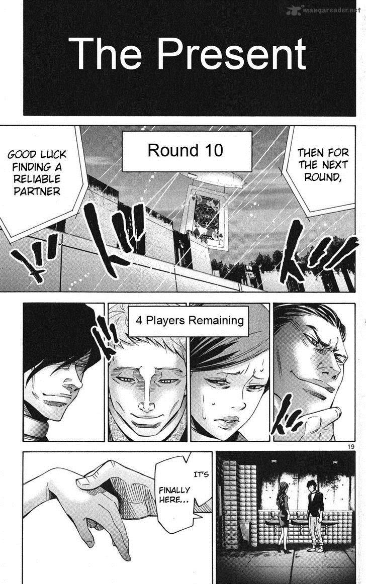 Imawa No Kuni No Alice 48 19