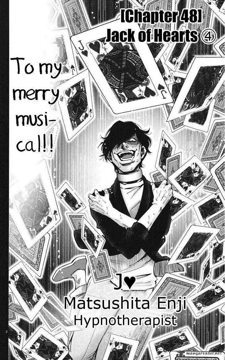 Imawa No Kuni No Alice 48 2