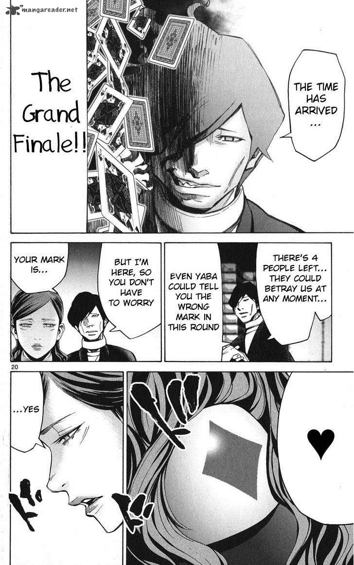 Imawa No Kuni No Alice 48 20
