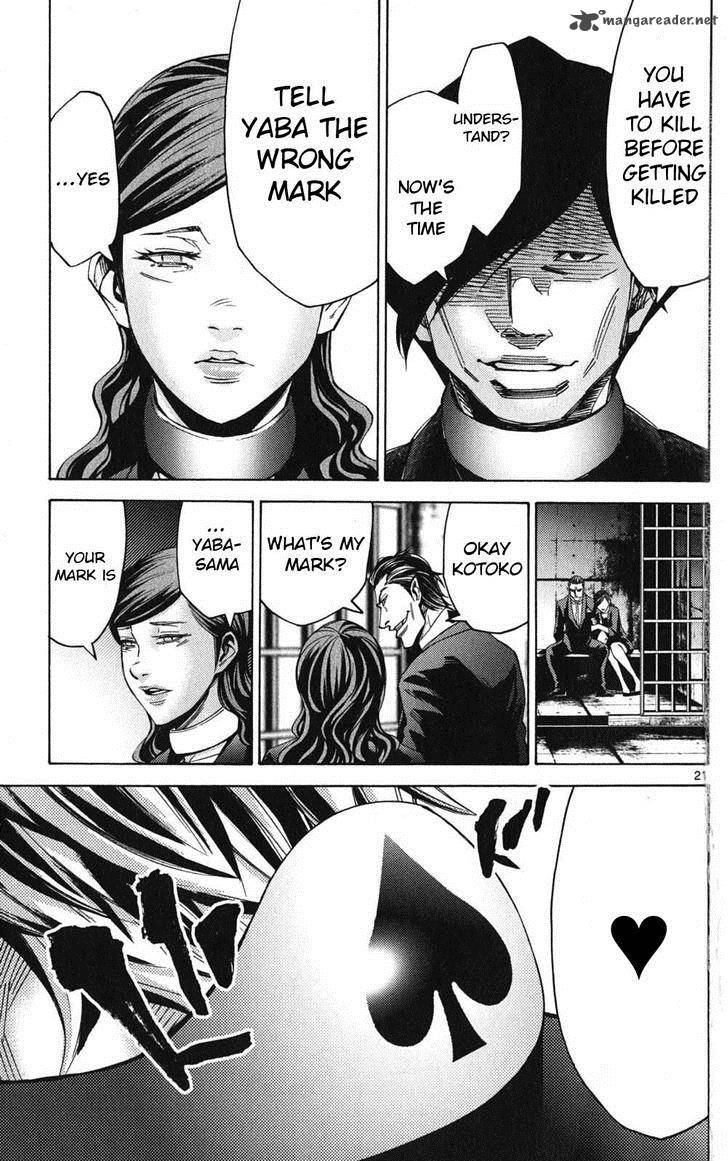 Imawa No Kuni No Alice 48 21