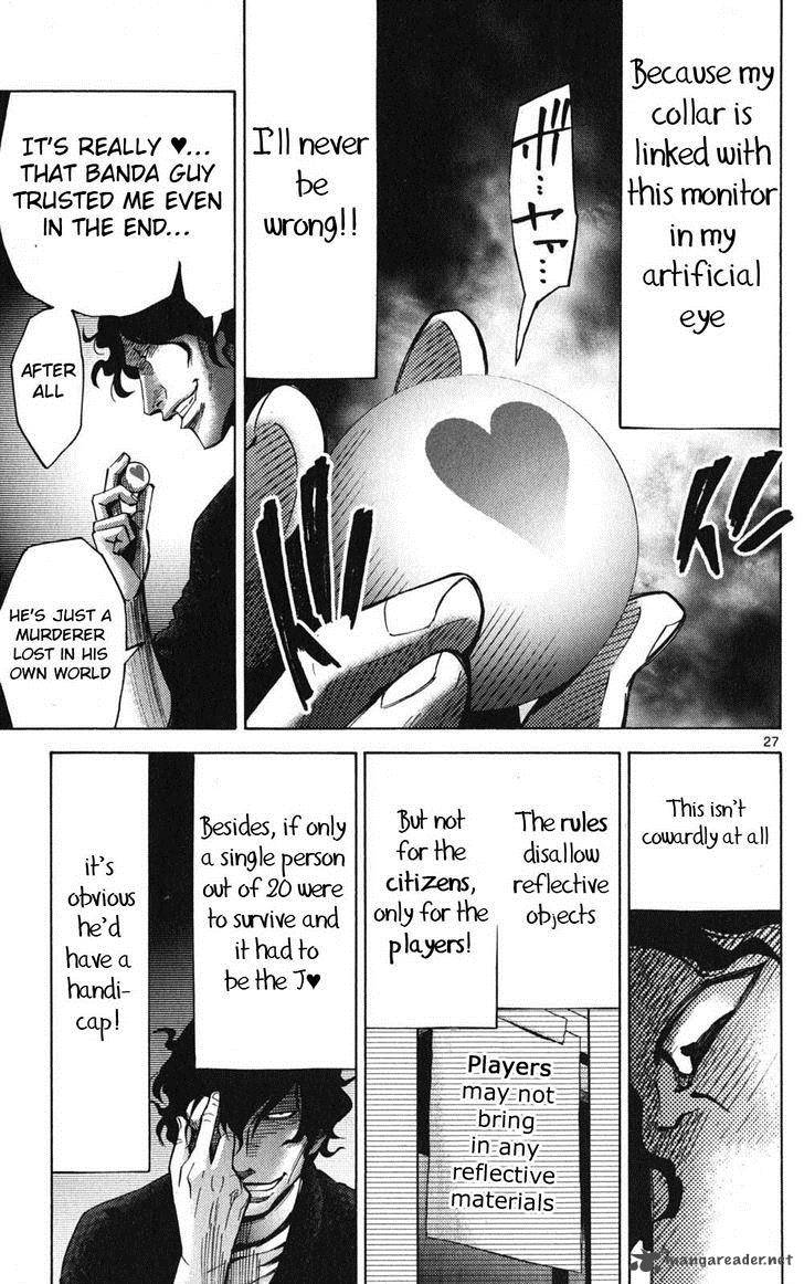 Imawa No Kuni No Alice 48 27