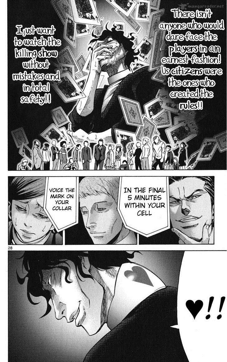 Imawa No Kuni No Alice 48 28