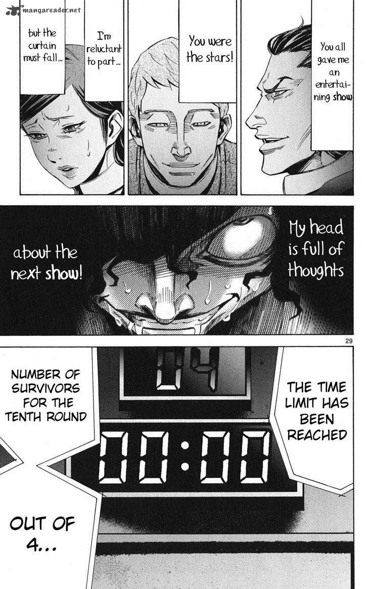 Imawa No Kuni No Alice 48 29