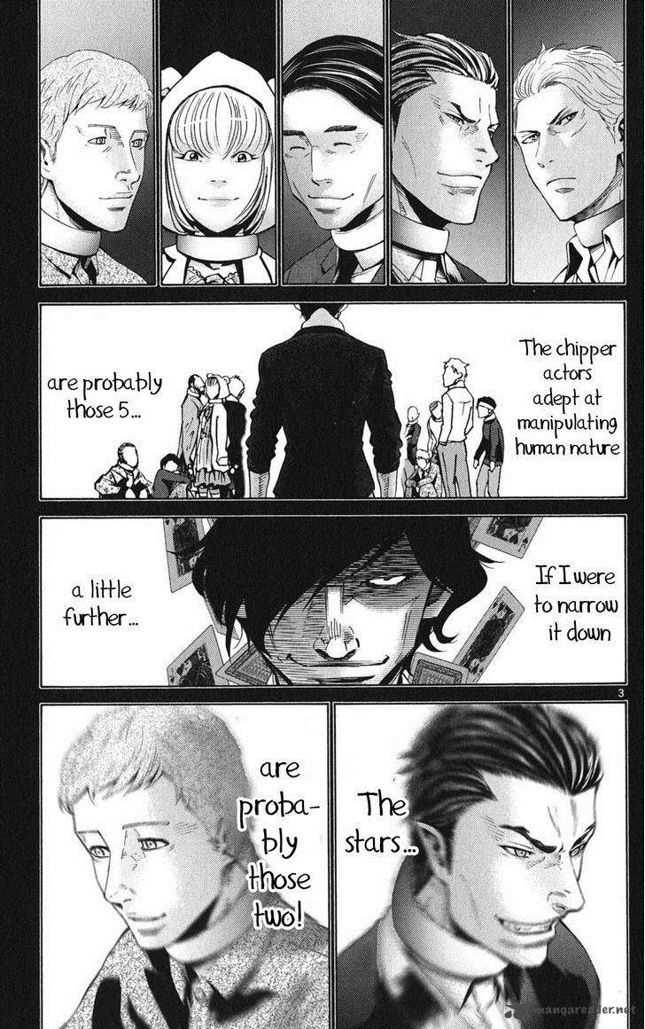Imawa No Kuni No Alice 48 3