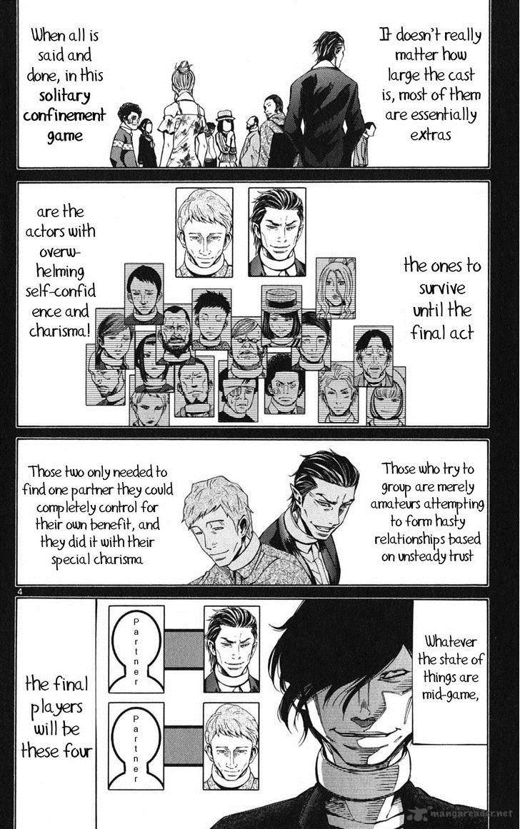Imawa No Kuni No Alice 48 4