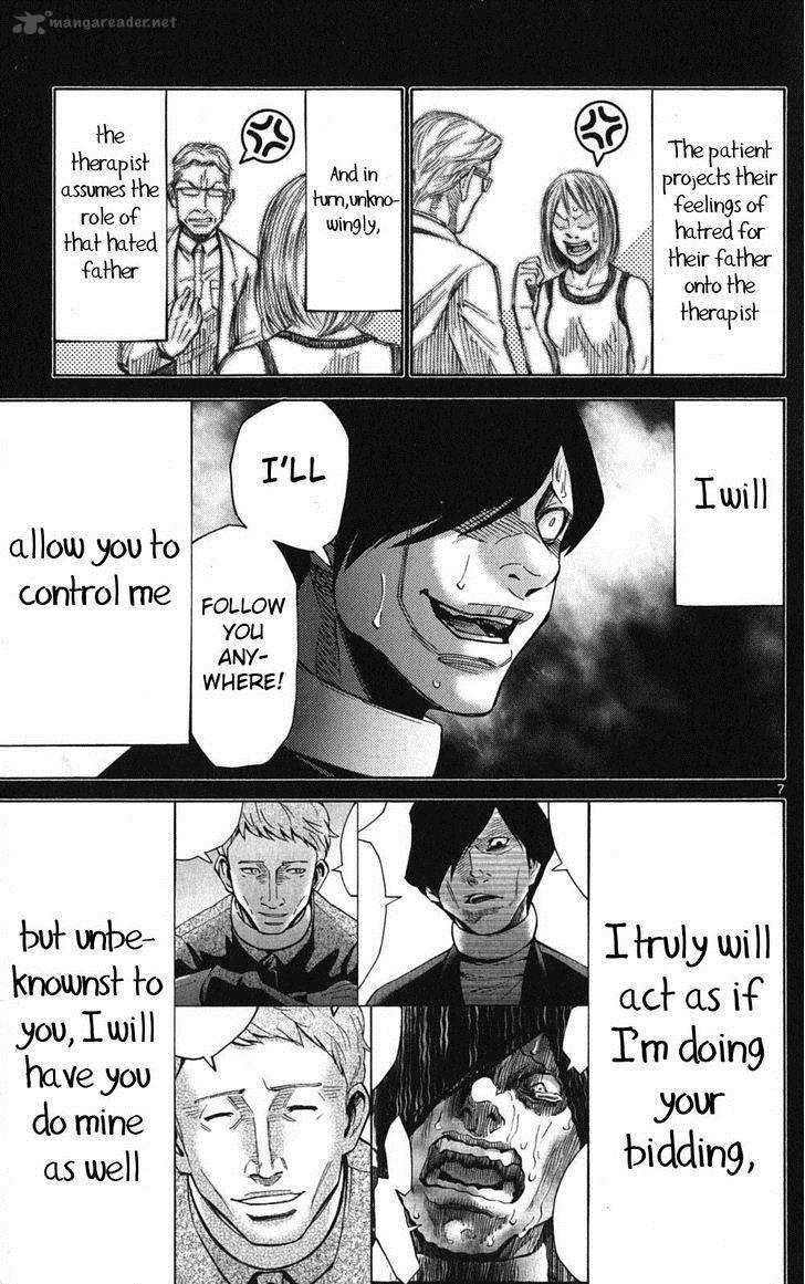 Imawa No Kuni No Alice 48 7