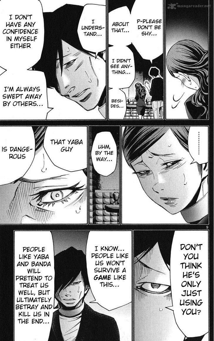 Imawa No Kuni No Alice 48 9