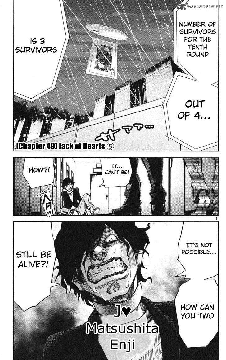 Imawa No Kuni No Alice 49 1