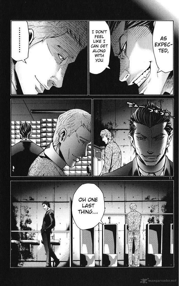 Imawa No Kuni No Alice 49 11