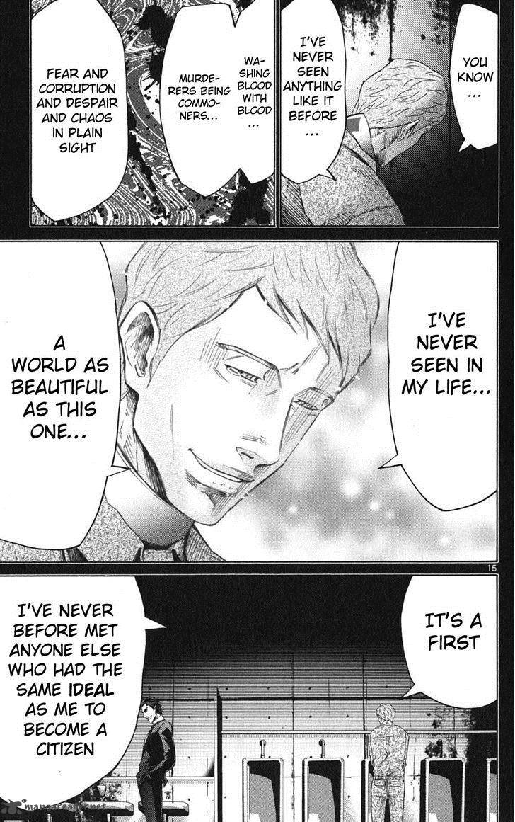 Imawa No Kuni No Alice 49 15