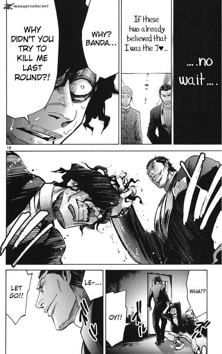 Imawa No Kuni No Alice 49 18