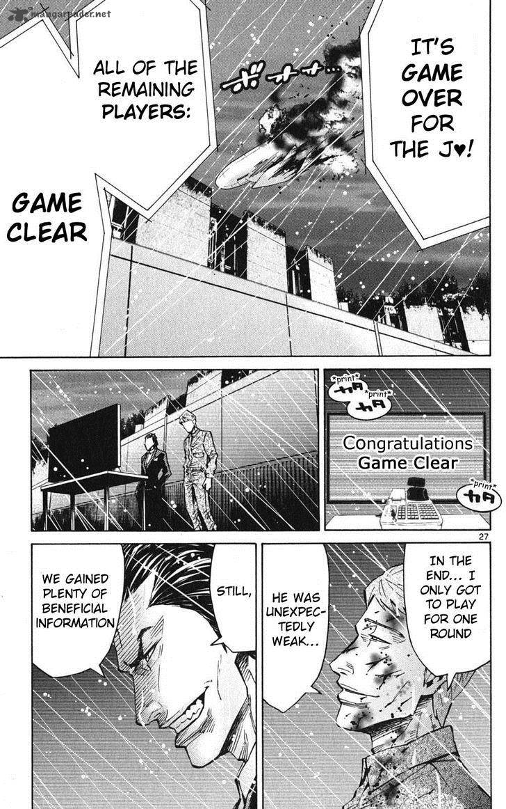 Imawa No Kuni No Alice 49 27