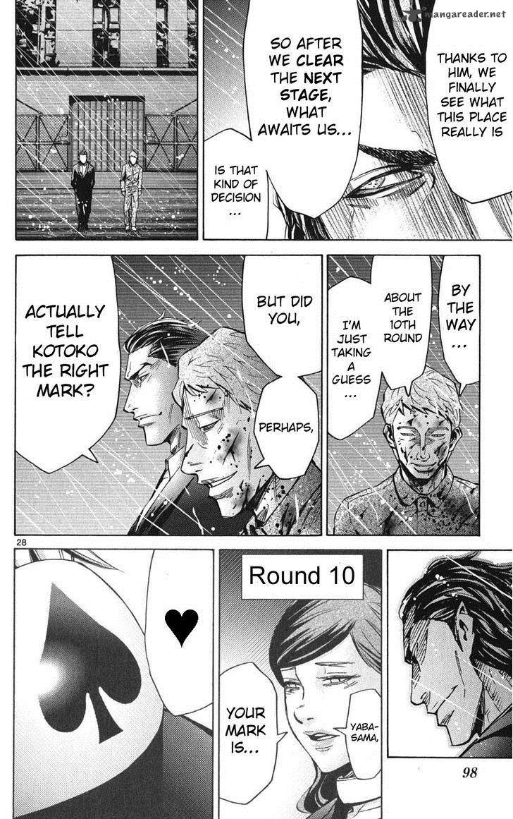Imawa No Kuni No Alice 49 28