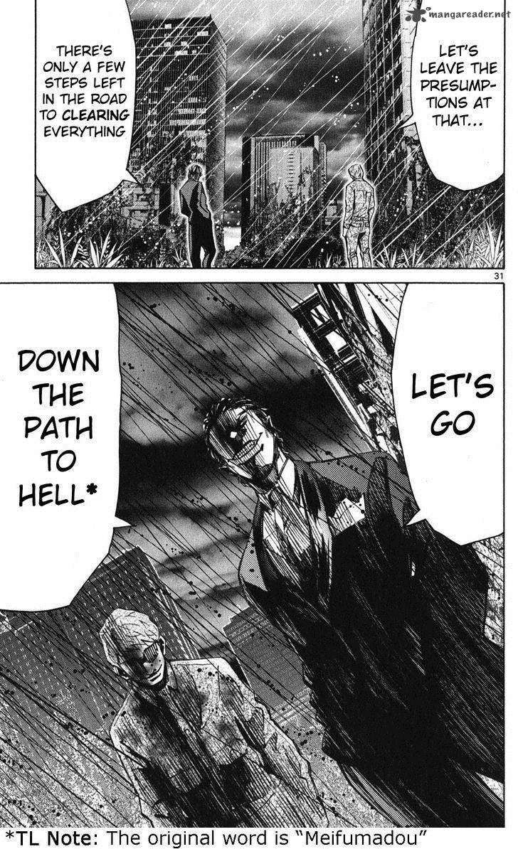 Imawa No Kuni No Alice 49 31
