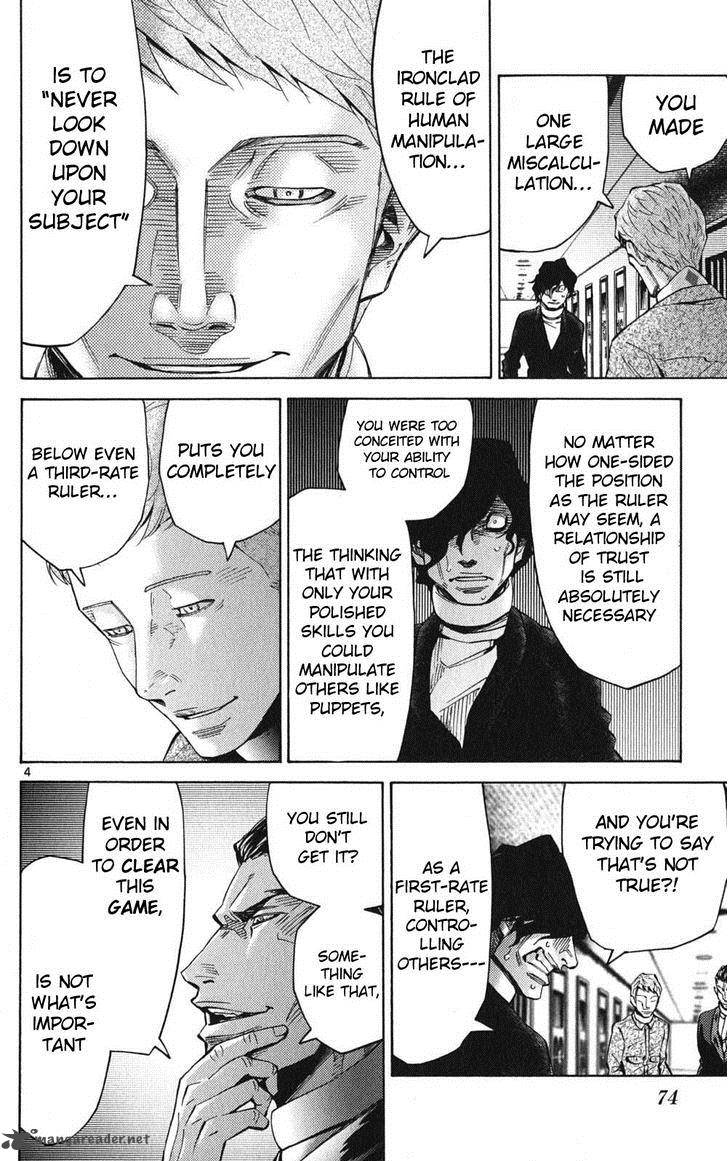 Imawa No Kuni No Alice 49 4