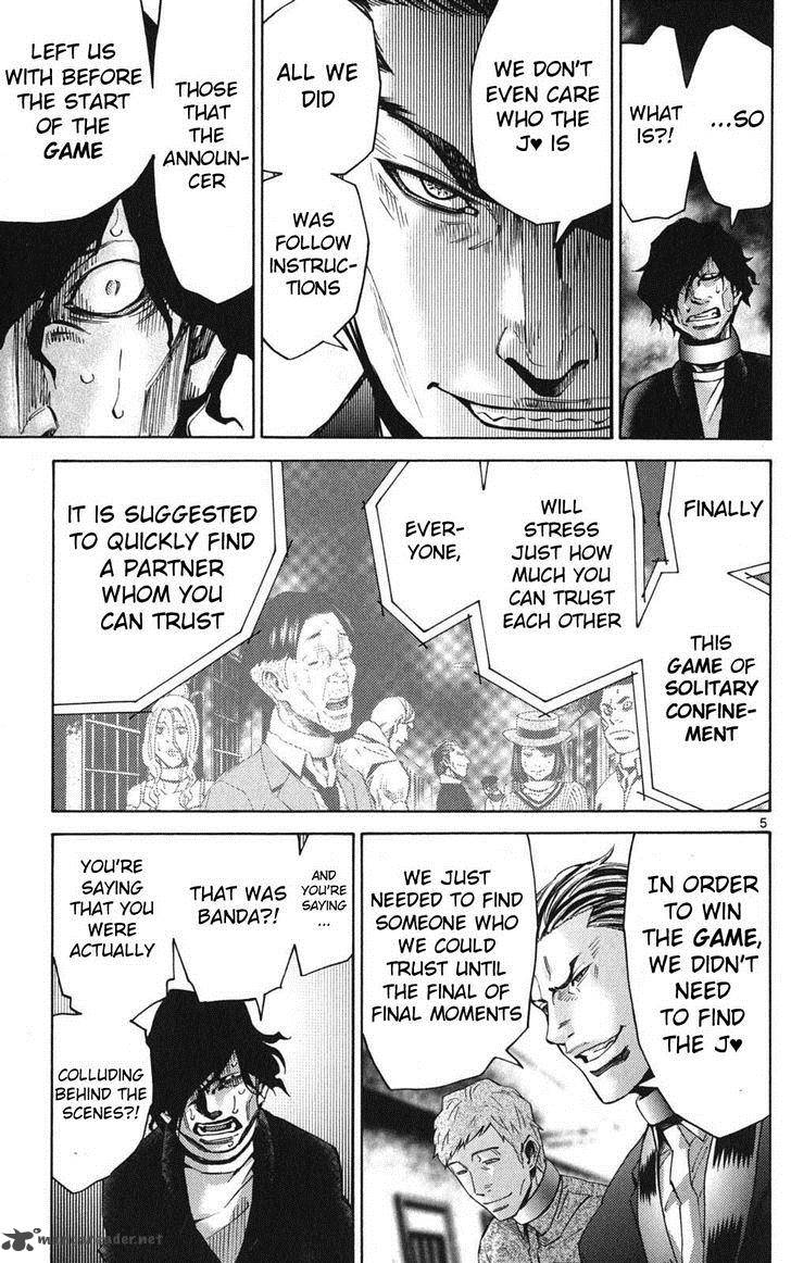 Imawa No Kuni No Alice 49 5
