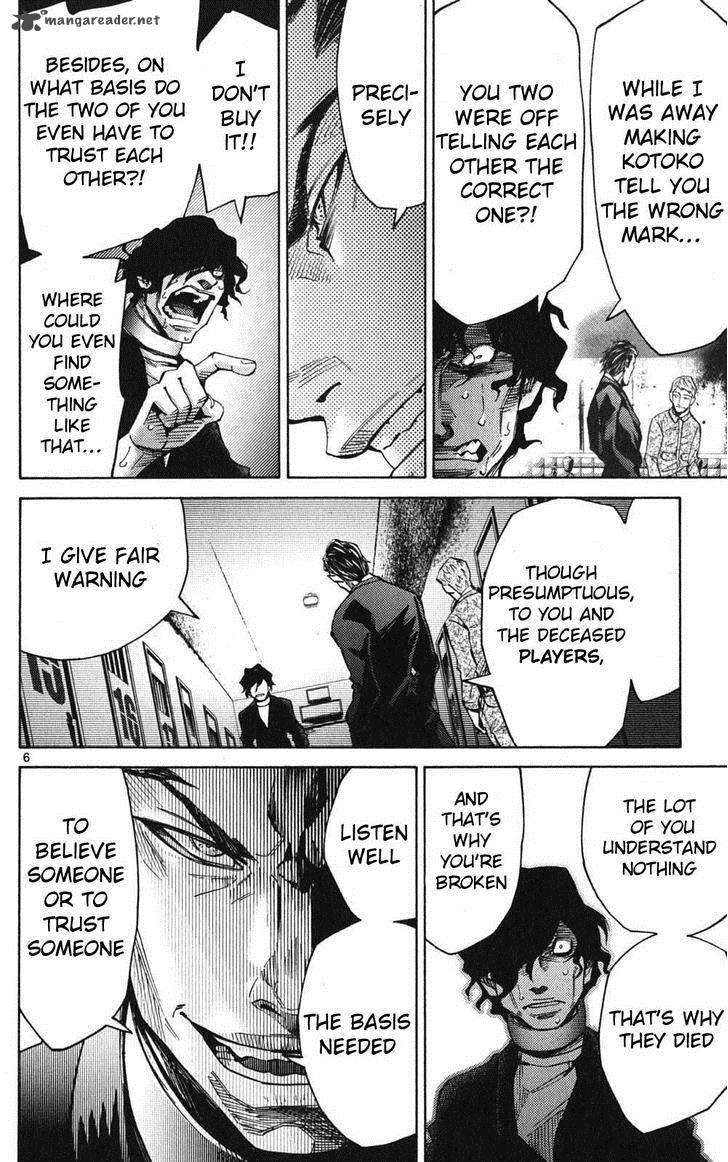 Imawa No Kuni No Alice 49 6