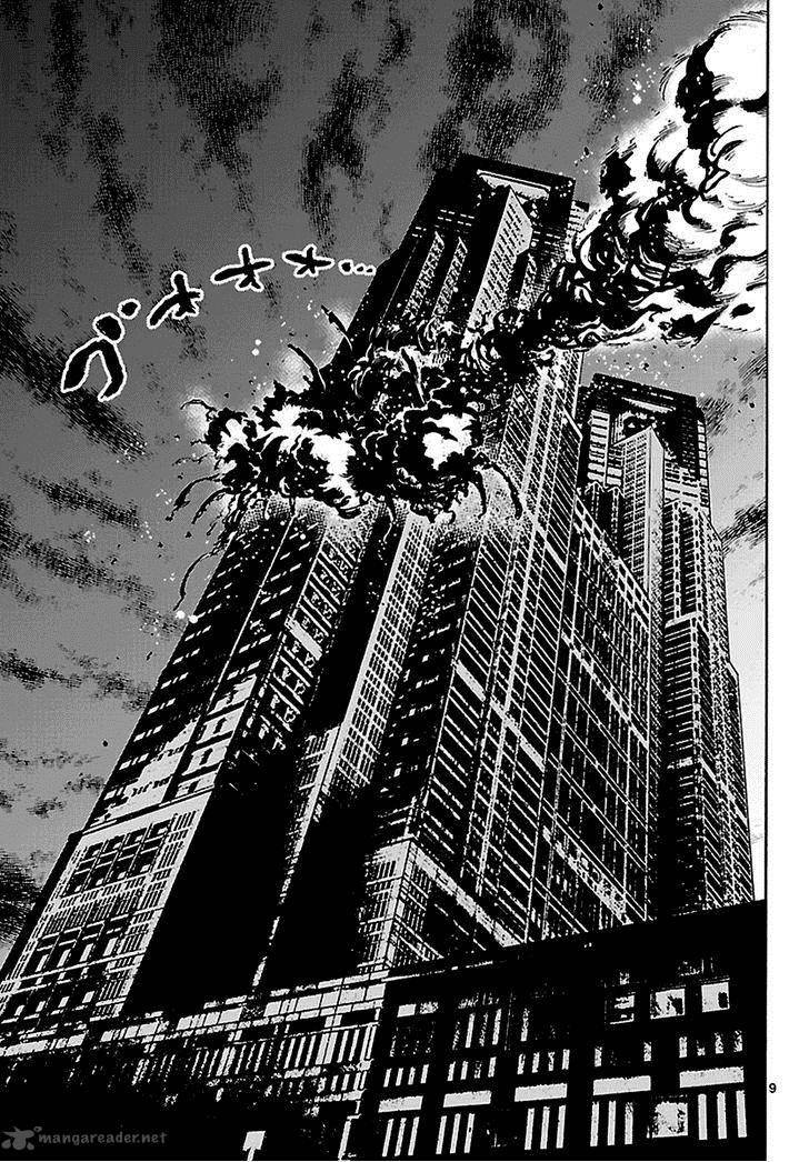 Imawa No Kuni No Alice 5 10