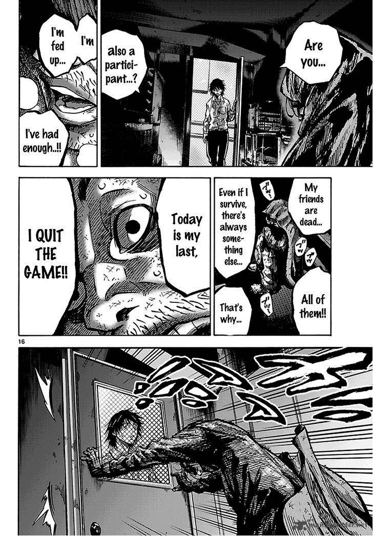 Imawa No Kuni No Alice 5 17