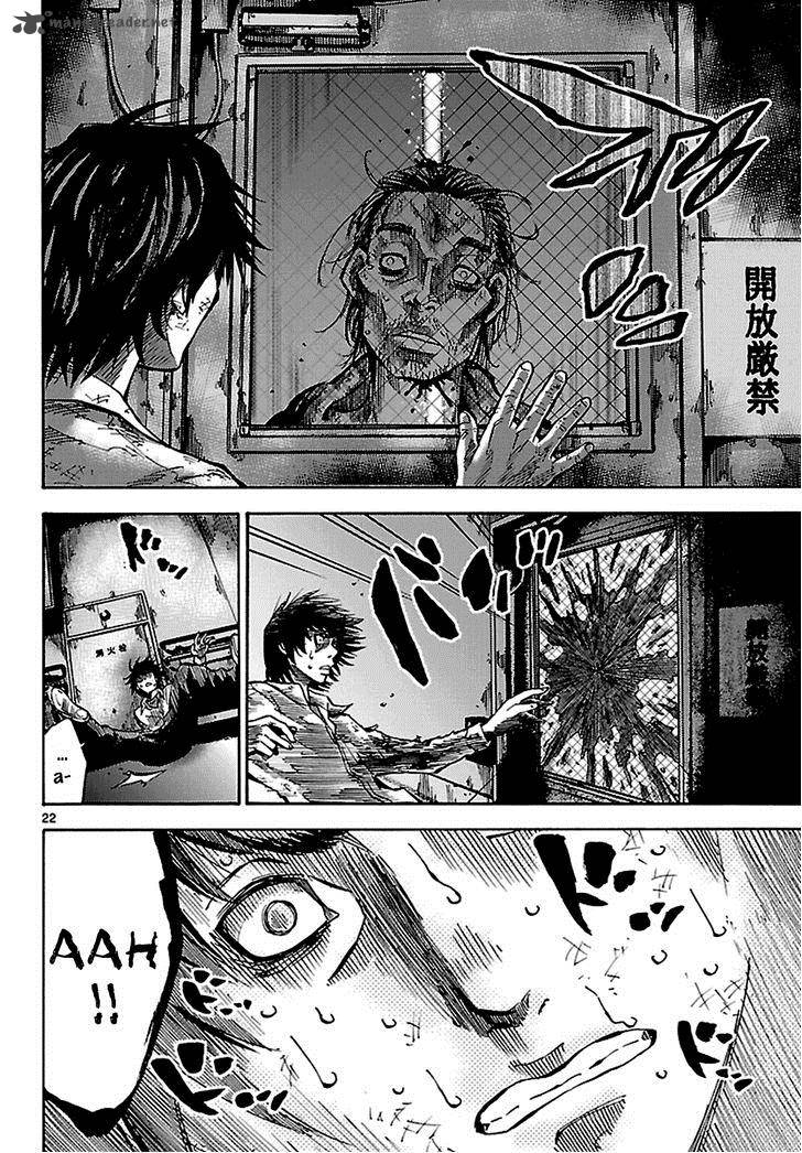 Imawa No Kuni No Alice 5 23