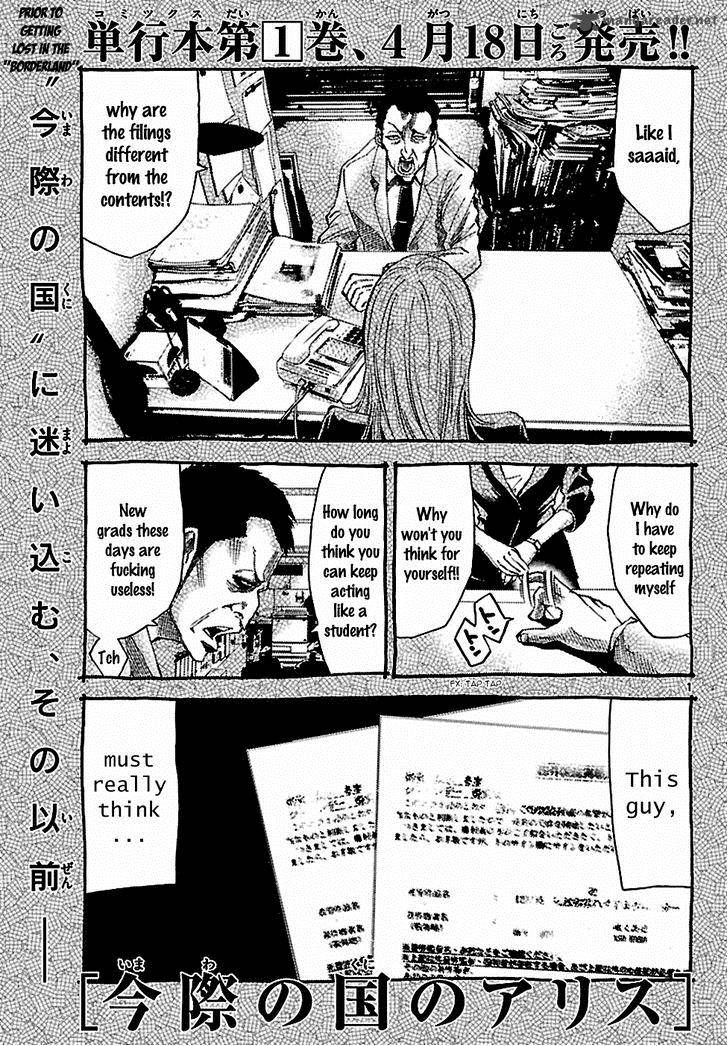 Imawa No Kuni No Alice 5 29