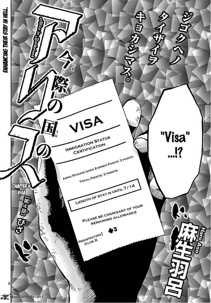 Imawa No Kuni No Alice 5 3