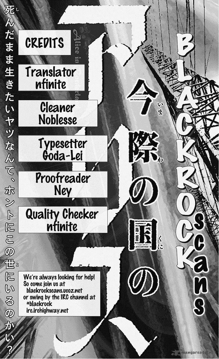 Imawa No Kuni No Alice 5 31
